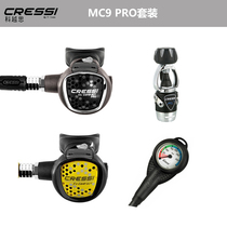CRESSI MC9-SC PRO Compact Standby Pressure Gauge Breath Regulator Diving Set