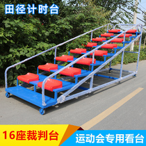 Time table track and field field mobile terminal referee 16 end referee platform track and field competition stand