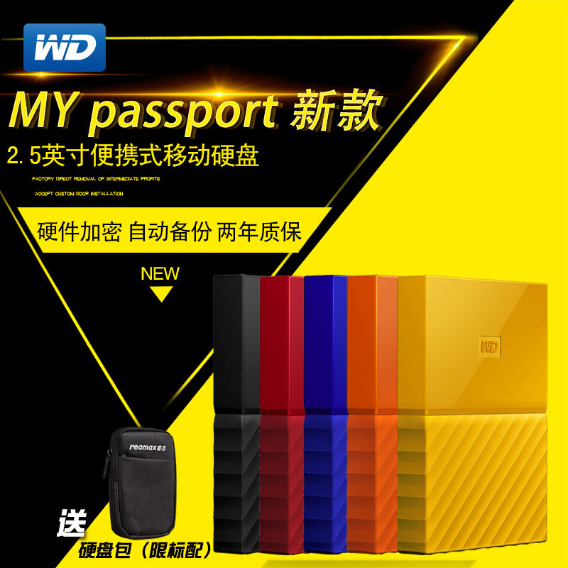 WD Western Data Passport 1T Mobile Hard Disk USB3.01 TB Mobile Hard Disk Western Packet Delivery