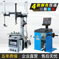 Senda Auto Insurance Equipment Car Tire Disassembly Machine Left and Right Double Auxiliary Arm Tire Machine FJ-712