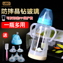 Ubei anti-fall glass milk bottle multipurpose newborn protective sleeve resistant to fall and wide caliber silicone gel baby drink water and anti-flatulently