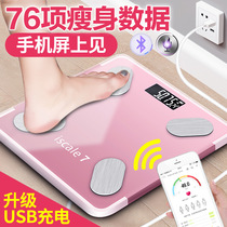 USB charging Bluetooth body fat scale Home intelligent adult electronic scale Female accurate weight loss body fat