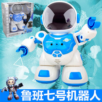 Xiao Shang Wang large intelligent remote control robot toy Astronaut Luban No 7 male and female children 6 years old 5 programming dance