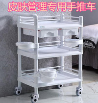 Beauty trolley Beauty salon small bubble instrument Skin management Embroidery product tool shelf trolley