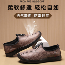 Breathable Imitation Leather Old Beijing Cloth Shoes Men Casual Shoes Non-slip Shoes Men Shoes 2022 New Wave Mens Shoes Middle-aged