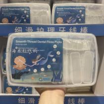 Shanghai costco solid teeth slippery flosstick toothpick 1000 easy to pick teeth strong and not easy to segment