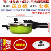 Japan 304 stainless steel pressure cooker ceramic paint stainless steel pressure cooker 3 liters induction cooker gas stove universal
