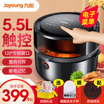 Jiuyang Air Fryer home top ten brands 2020 new flagship store high-end visual oil-free fries smashing pot machine