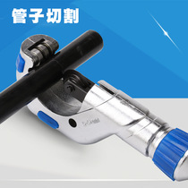 Pipe cutter Pipe cutter Rotary stainless steel pipe Manual copper pipe cutter Pipe cutter Pipe scissors cutter