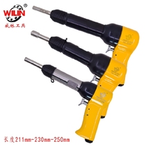 4 inch 5 inch 7 inch gun type rivet hammer pneumatic rivet hammer rivet gun riveting semi-hollow corns plate riveting