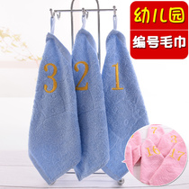 Kindergarten small towel pure cotton children special square embroidery name with adhesive hook number number number washing face square towel batch