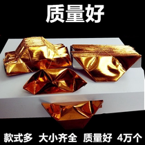 Gold ingot semi-finished paper silver printing colorful gold bars gold bricks handmade origami large medium and small models gold and silver