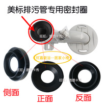 American standard original accessories toilet 2048 2073 2004 1828 2090 sewage pipe sealing ring rubber leather ring
