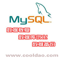 mysql failure handling data import performance optimization mysql database misabridged recovery