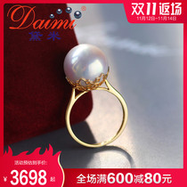 Demi Jewelry 13-14mm round bright freshwater pearl ring female G18K gold big pearl ring