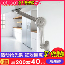 Cabe random stop cabinet hydraulic strut tatami upper flip door support Rod wardrobe any kind of stop bed pneumatic Rod