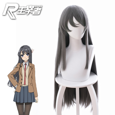 rio futaba cosplay wig