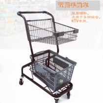 Supermarket shopping cart Double-layer trolley KTV pink trolley Property household shopping cart Fruit shop trolley