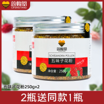 Cibingtang schisandra pollen natural non-added pollen non-broken fresh edible bee granules 250g