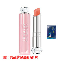 October days make pregnant women Water Light color lip balm pregnant women cosmetics skin care products lip care natural
