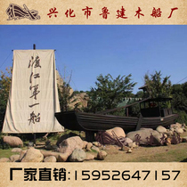 Dujiang battle of the first ship combat revolution boat museum landscape navigation props water sailing customization