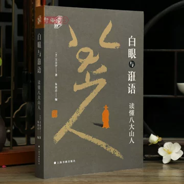 赵朴初书法作品-赵朴初书法作品促销价格、赵朴初书法作品品牌- 淘宝