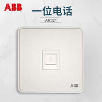 ABB switch socket panel to please Athens white weak electric one telephone socket RJ11 quadcore AR321
