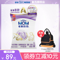 Nestlé milk powder A2 mother maternal formula milk during pregnancy lactation 350g nutritional milk powder