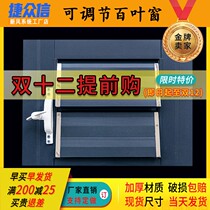 Aluminum alloy rainproof louver grille manually adjustable outdoor waterproof shutters can close the louver ventilation wall