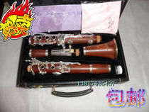  Bailing factory direct sales 17K mahogany clarinet clarinet musical instrument double two-section clarinet brand new