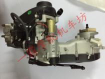 Yamaha motorcycle engine assembly 100 accessories Ghost fire forest Sea Fuxi Qiaoge pedal Xunying jog head
