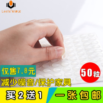 Transparent silicone anti-collision rubber particle cabinet door toilet cover mute rubber particle anti-collision pad muffler cushion buffer silencer particle