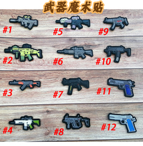 Outdoor Decoration Q Prints Weapons Magic Sticker Arms Chapters Plastic Glue Chapters Camouflage Eat Chicken Drop Plastic Soft Rubber PVC