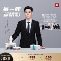 Xiao Zhe with German double smart vacuum lock fresh combination glass resin preservation box fresh bag