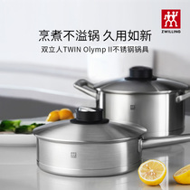 Germany double stand TWIN Olymp II series 16cm 20cm 24cm deep shallow pan stainless steel