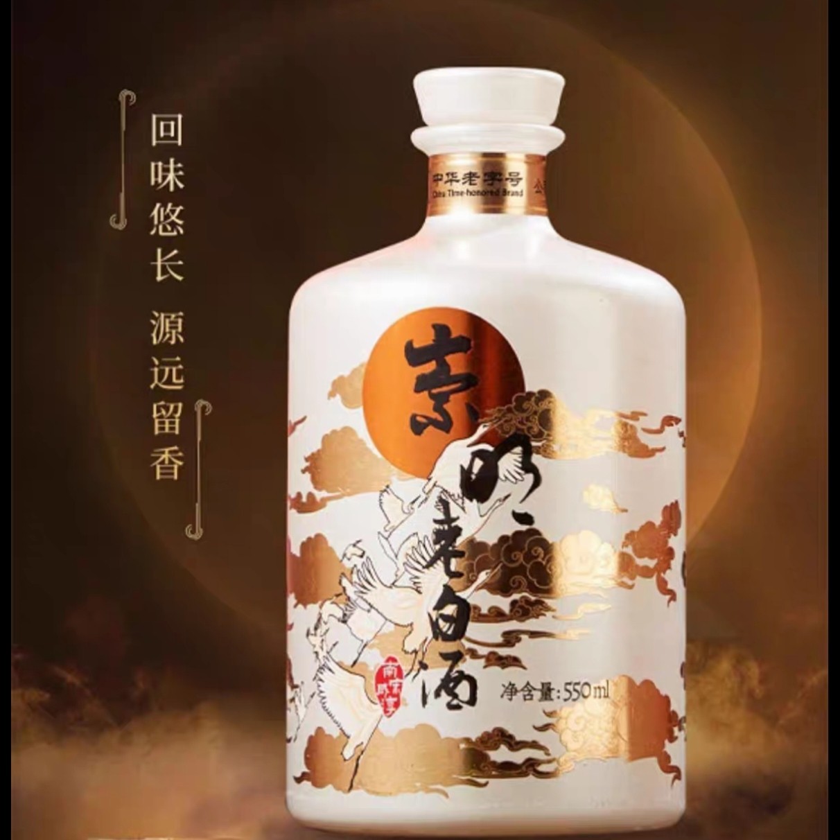 中华白酒-中华白酒促销价格、中华白酒品牌- 淘宝
