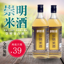 National Chongming old liquor glutinous rice wine 8 degrees sweet low refreshing refreshing rice liquor 2 bottles x500ml