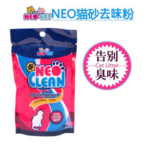 Seagull baboon NEO day net cat litter cat sand to taste powder 100g to remove odor cat litter with 286652