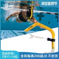 Finis Professional Freestyle Snorkel Swimming Training Shark Patented Front-mounted snorkel Finis