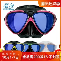 TUSA M211 myopia diving mirror with coated lens Asian face scuba mask degree glasses