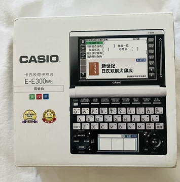 卡西欧电子词典E-Z300 中日英 卡西欧电子词典E-Z300 中日英 卡西欧电子词典E-Z300 中日英
