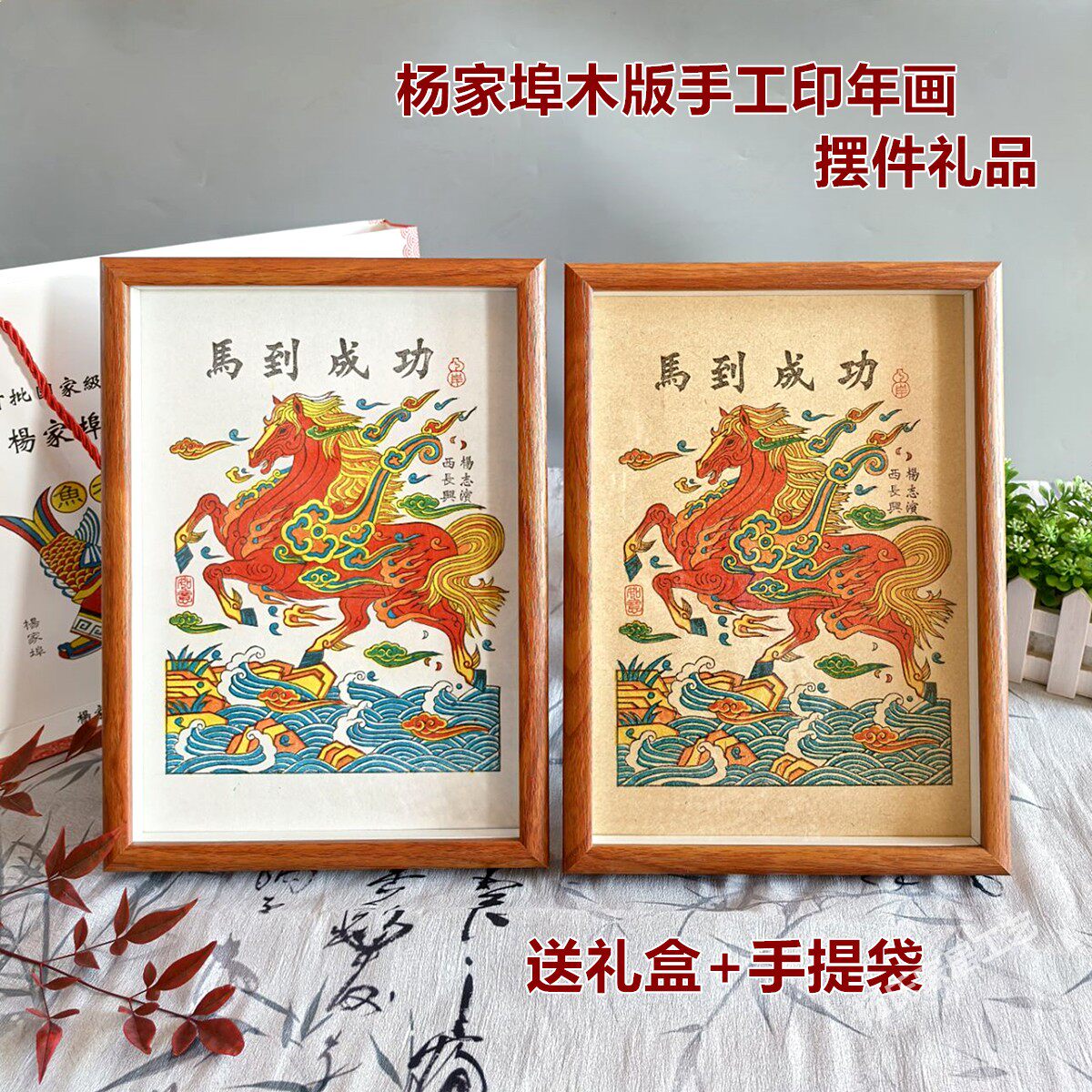 杨家埠木版年画马年-杨家埠木版年画马年促销价格、杨家埠木版年画马年
