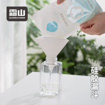 Japan Frost Mountain Silicone Funnel Kitchen Fan-shaped High Temperature Oil Bucket Liquid Sub-packed Wine Slot Large Diameter Oil Nozzle