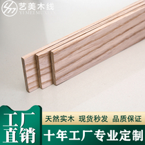 European decorative line solid wood flat line Manchuria Log Press edge background wall border Chinese ceiling edge line