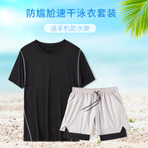Swimming trunks mens anti-embarrassment loose swimming boxer swimsuit set five-point quick-drying hot spring water park professional equipment