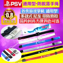 PSV hand rope PSP WII 3DS PS3 NEW 3DSLL Hatsune hand rope lanyard Suitable for all kinds of handheld