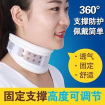 Anti-bow family artifact cervical neck brace household neck strap breathable cervical sleeve corrective traction device adjustable neck