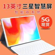Xiaomi Green Tablet PC 13-inch ultra-thin Android ten Nuclear 12-inch Full Netcom 5Gwifi Internet Lesson Learning Machine