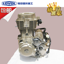 Futian five-star Lovo engine assembly 150 175 200 300 three-wheeled motorcycle engine head