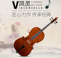 Fengling handmade cello high quality solid wood tiger pattern cello